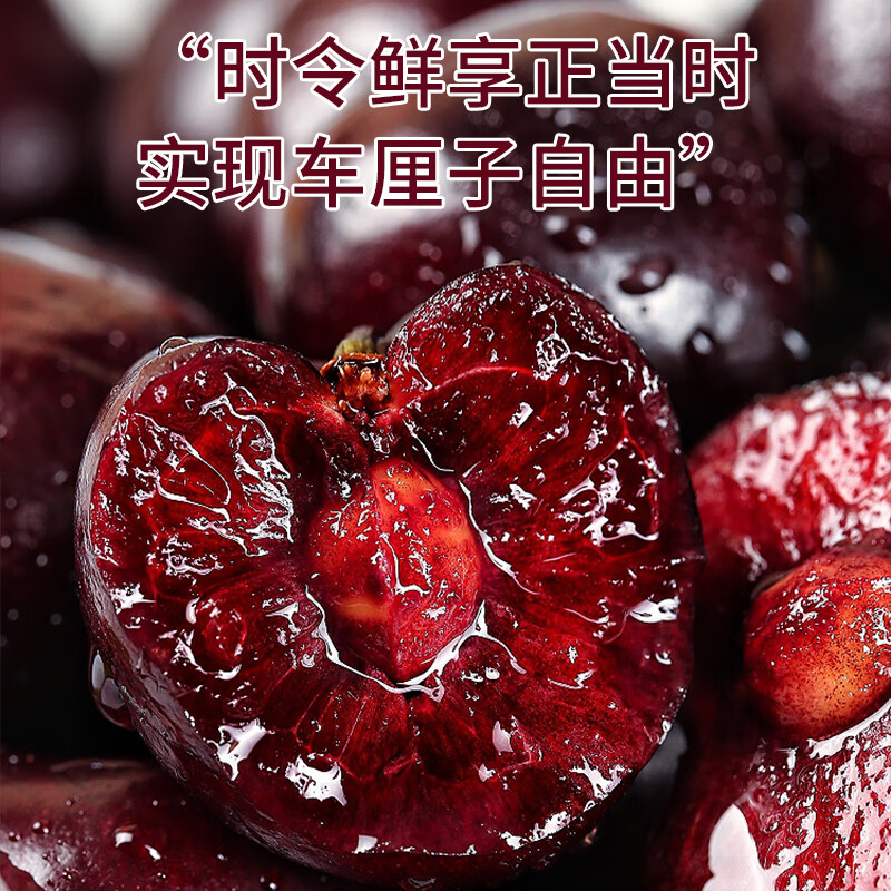 Jingdida Chilean cherries 3j grade gift box, net weight 2 pounds, imported fresh cherries, direct shipping from source, free shipping