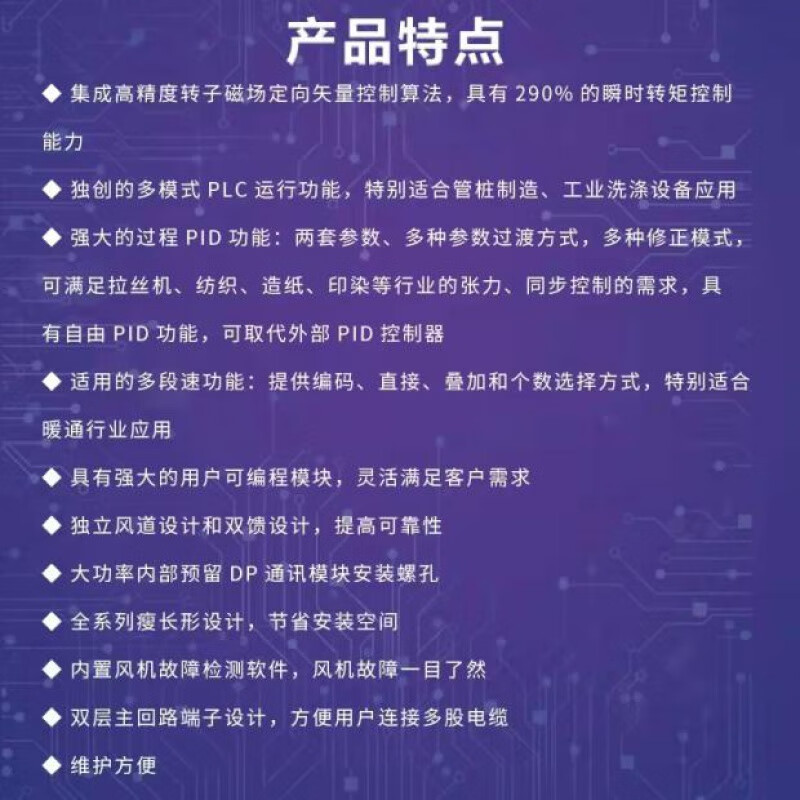 Sanjing Hope Senlan Inverter HOPE800 1.5KW 2.2 4 5.5 7.5 11 15 22 Hope800G200T4200KW