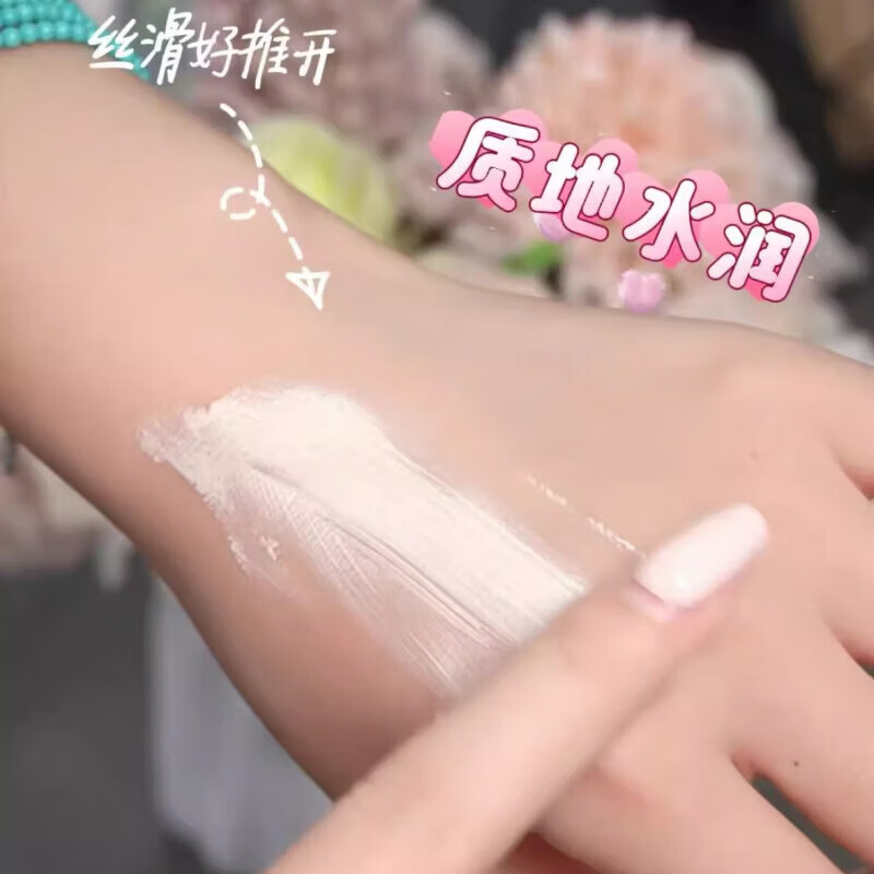 Nayeon Light Isolation Cream Primer Waterproof, Moisturizing and Brightening One Pack New 32g Three Packs New 32g