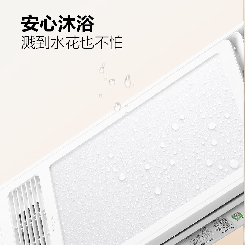 Bull (BULL) air heating bathroom heater lighting exhaust integrated 300x600 multi-functional bathroom toilet heater official package installation Y25A/4-in-1 2500W household ceiling all-in-one machine 2450W+ high-efficiency fast heating