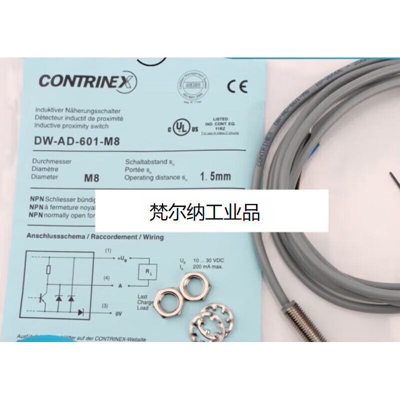 -001 AD-603-M8-123 601 604 621 DW-AS-621-M8-129