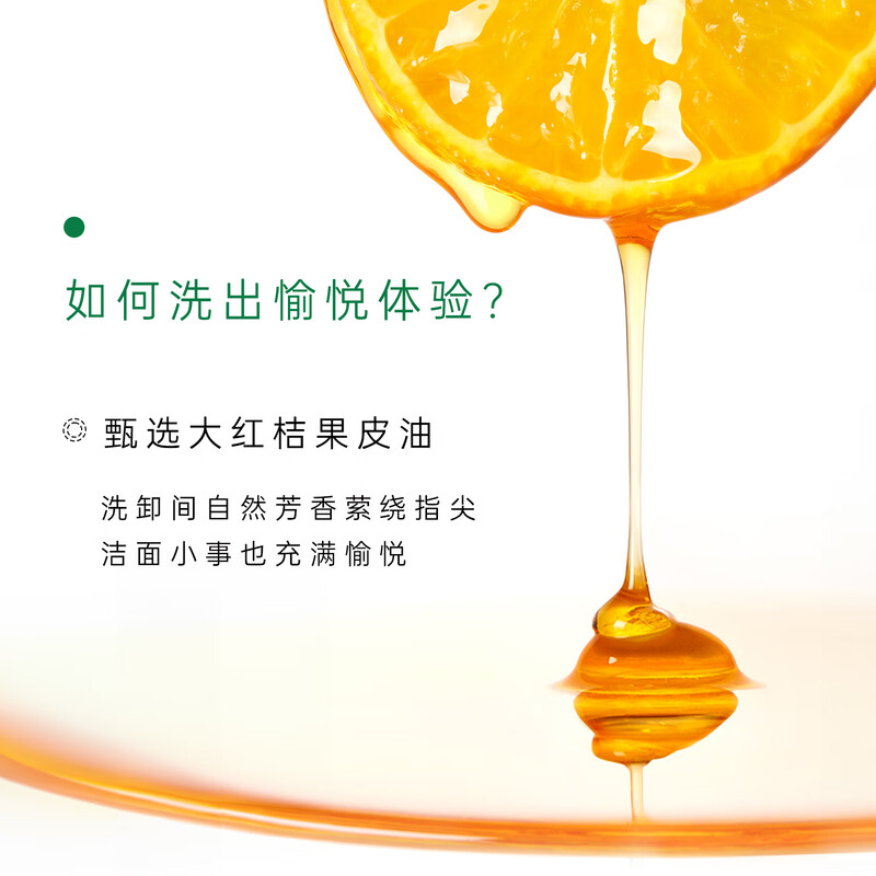 Three types of Angelababy's same amino acid glycolipid cleansing milk for men and women cleansing, oil control and moisturizing 100g