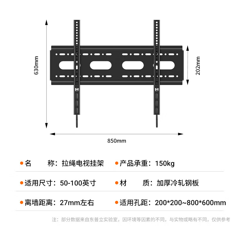 Dongpuli Thickened TV Mount 50-100 inches Universal TV Stand Xiaomi Hisense Skyworth Sony TCL Haier Huawei Smart Screen LCD Wall Mount