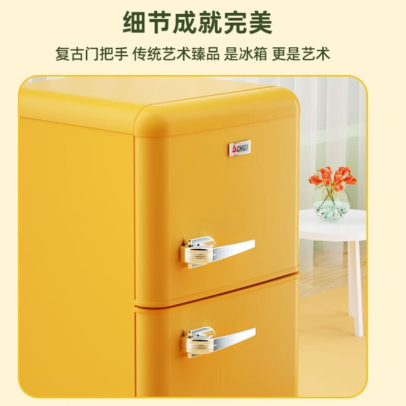Chigo Retro Refrigerator Small Large Capacity Home Rental Refrigerator Cosmetic Internet Celebrity Refrigerator Refrigerator Freezer First-Class Energy Efficiency Small Refrigerator Energy Saving 72L Barley Yellow Retro Model