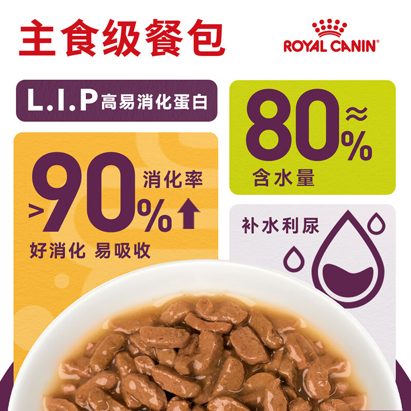 Royal Cat Food Sensory Feast Cat Wet Food - Fragrance Overflowing (Thick Soup Meat) Soft Pack Canned SSGP 85G Imported