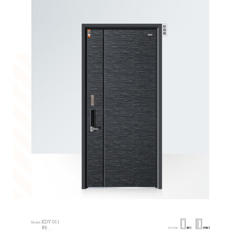 Kadeya KDY-011-Guardian door security door anti-theft door