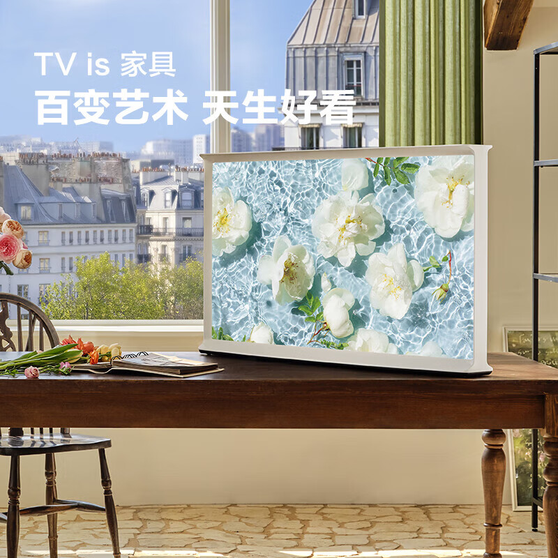 Samsung (SAMSUNG) 65-inch Serif Art TV, matte screen, no boot ads, QLED quantum dots, AI smart voice 4K ultra-high definition living room TV, LS01D 65-inch QA65LS01DAJXXZ, brand new machine, comes with floor stand