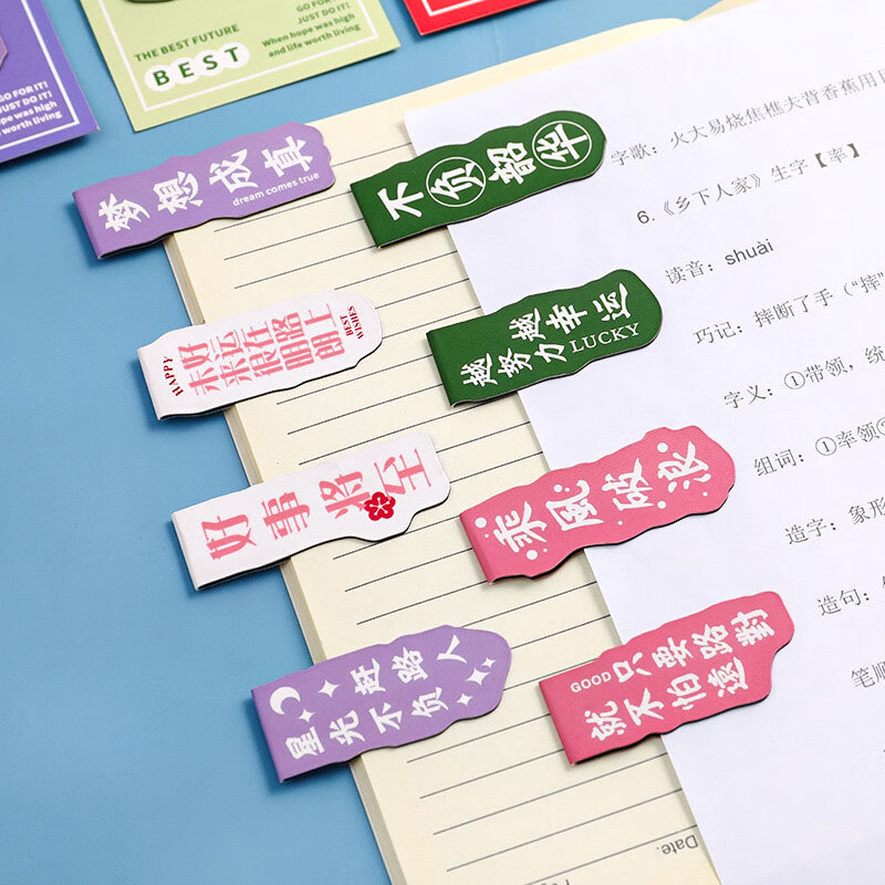 Lion Lord 8 magnetic bookmarks with inspirational words, student kindergarten opening gifts, exam prizes, creative reading book page clips, stationery small gifts, 4 packs