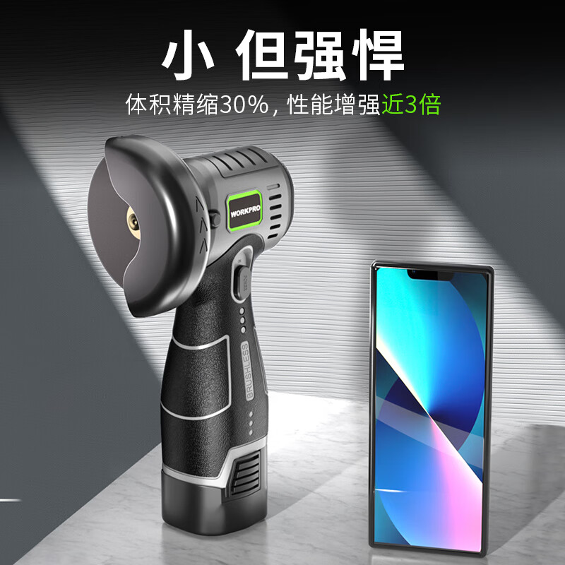 Wankebao (WORKPRO) mini brushless angle grinder lithium electric polisher household handheld rechargeable grinding and polishing machine grinding wheel hand grinder