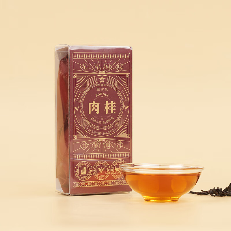 Huaxiangyuan Oolong Tea Wuyishan Rock Tea Cinnamon Grade 1 16.6g Zhongzuhuo Gift Boxed Tea