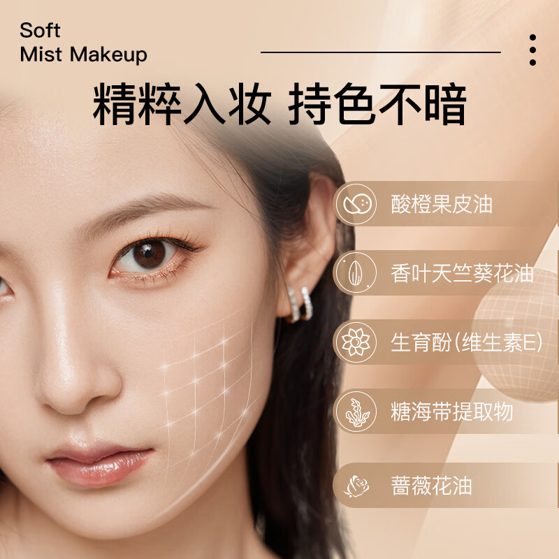 MORCANCOS Korea Hydrating Skin Essence Air Cushion BB Light Concealer Soft Mist Lasting Makeup New Year Gift for Girls with Dry Skin and Oily Skin