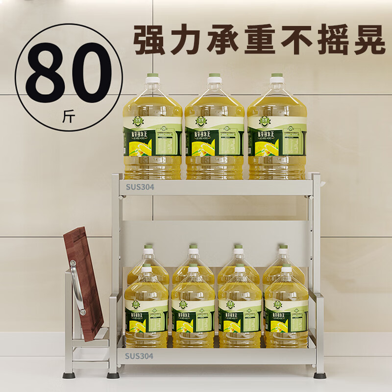 Jingyan 304 stainless steel kitchen rack condiment rack countertop condiment utensils complete cabinet storage rack