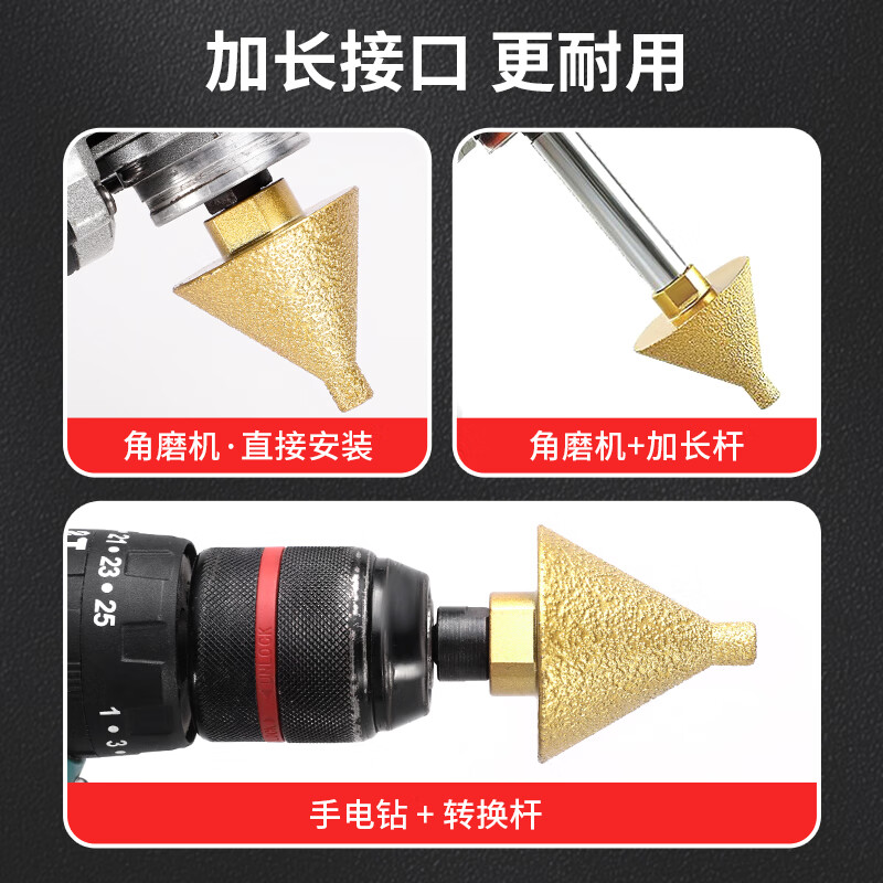 Niuxiang diamond chamferer, ceramic tile, marble stone, punching and reaming drill bit, stone hole opener, tapered umbrella grinding head, upgraded diamond chamferer, large size 2 pack