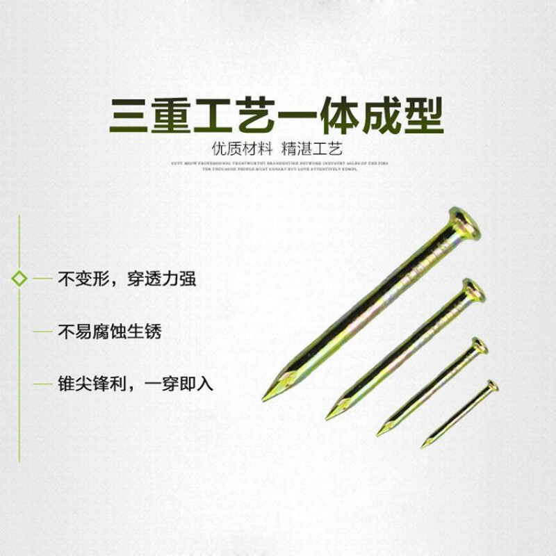 An Junsheng special iron nails concrete steel nails high strength cement nails woodworking steel nails household hard nails high strength nails steel nails 5 cm long 1 box about 105