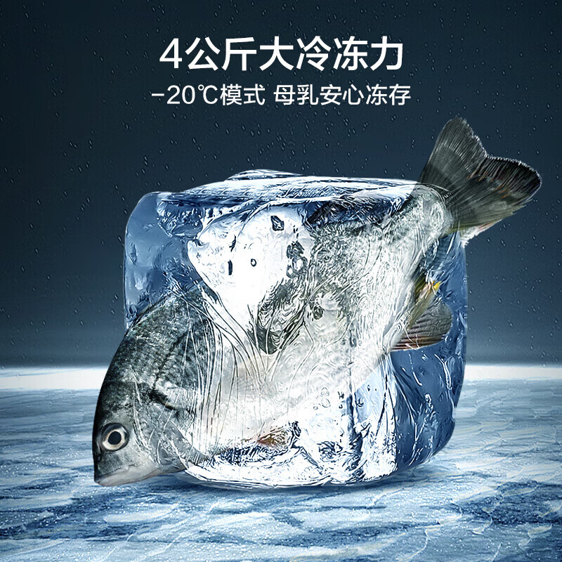 Midea air-cooled frost-free 136/176 liter vertical small freezer household small refrigerator freezer dual-purpose drawer type freezer commercial small refrigerator first-class energy efficiency breast milk storage cabinet 136L clean taste and freshness