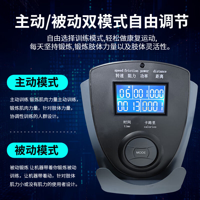 Shanfulu limb linkage rehabilitation training bicycle for the elderly, stroke and hemiplegia equipment, cerebral infarction horizontal exercise bike for upper and lower limbs, limb linkage rehabilitation machine + gloves