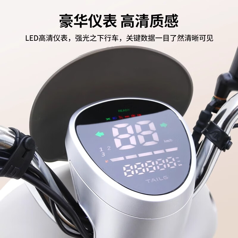 Tailing Electric Motorcycle 72V21AH Graphene Lead Acid Long Range Pedal Intelligent Two-Wheeled Battery Scooter Silk Mist Brown丨72V21A Graphene Lead Acid