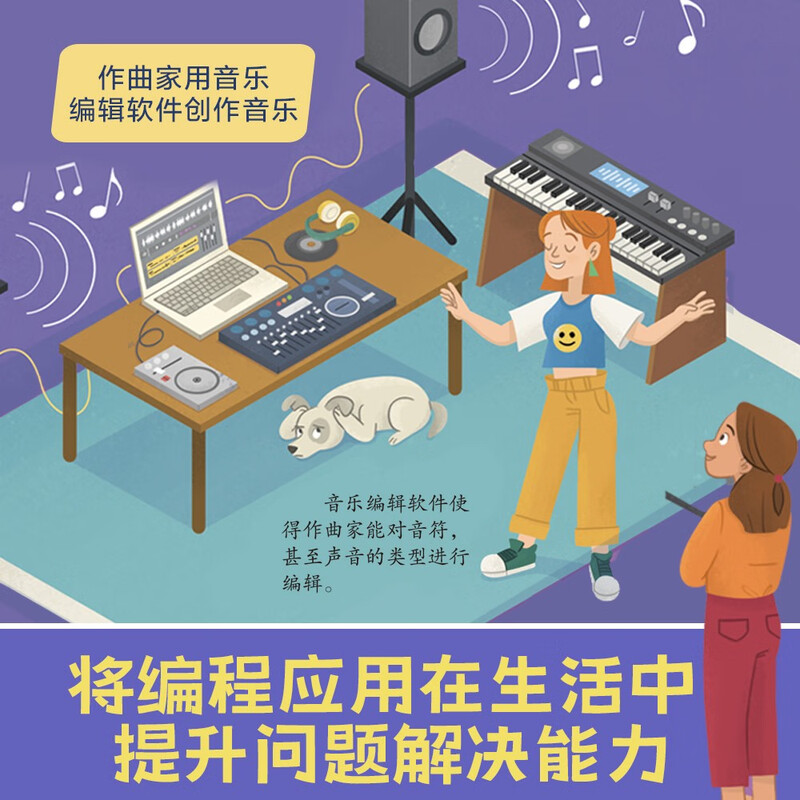 Revealed Programming (popular science flip book for children aged 5-10) Revealed series of children’s enlightenment popular science pop-up books can be read by clicking