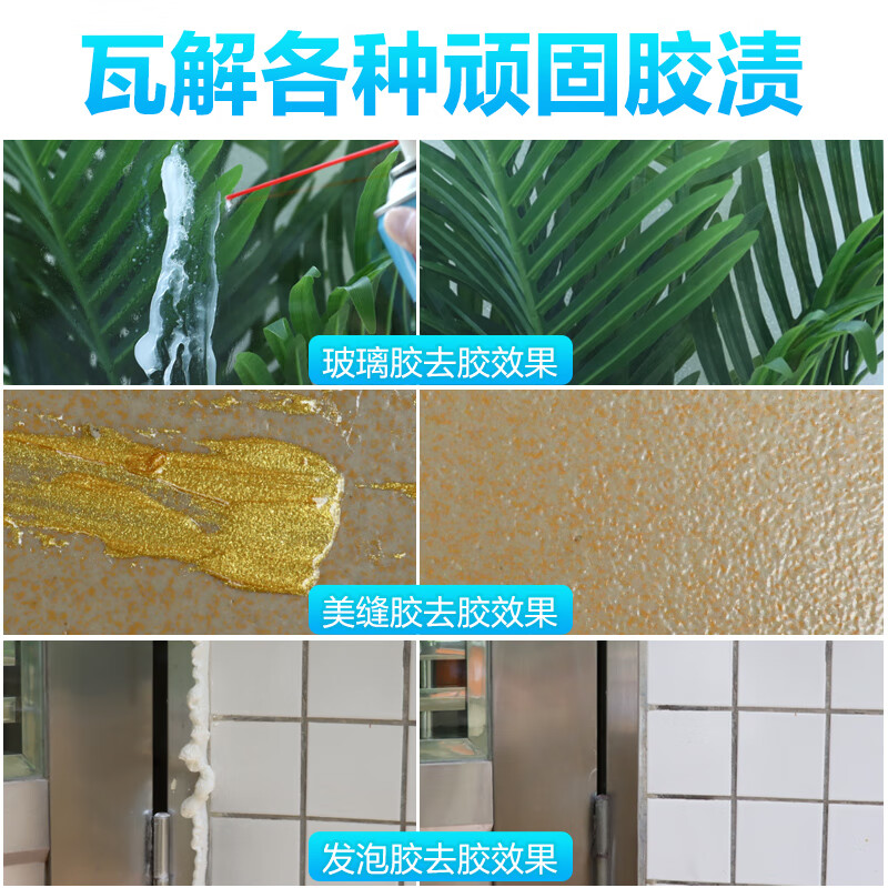 BOTNY glass glue remover removes glass glue, steel glass ceramic cement floor glass glue softener model B-2352 450ml 1 bottle