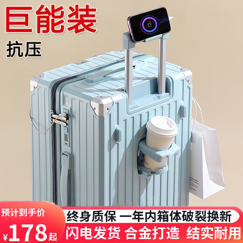 Yixuan super large capacity suitcase for women 32 inches high-looking thickened pc durable suitcase men's zipper explosion-proof checked box sky blue usb charging port + cup holder + hook 26 inches - double-layer zipper + wet and dry separation lining