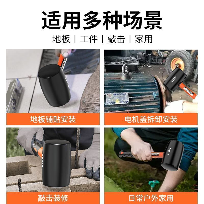 DIONO tile rubber hammer solid rubber hammer floor tile rubber hammer rubber installation hammer rubber hammer large tool solid hammer grade rubber handle (1000 type) rubber hammer