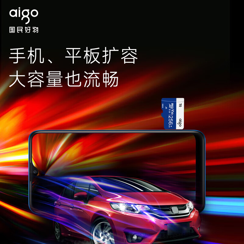 Patriot (aigo) 256GB memory card TF (MicroSD) memory card U3 V30 4K driving recorder & surveillance camera mobile phone tablet camera game console memory card T0