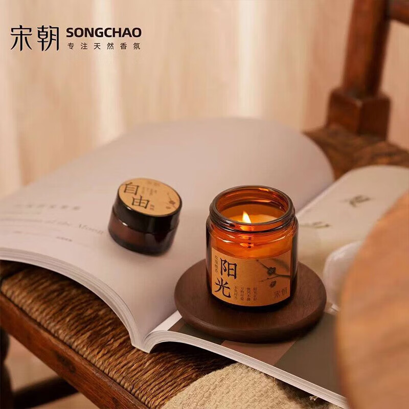 Song Dynasty To Friends Candle Gift Box Indoor Bedroom Fragrance Aromatherapy Niche Girls Birthday Accompaniment Wedding New Year Gift