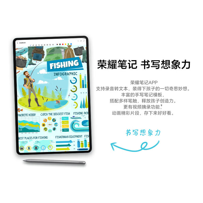 99% new Honor Tablet 9 Standard Edition 12.1-inch tablet 8+256GB 2.5K eye-protecting full screen Muguangbai