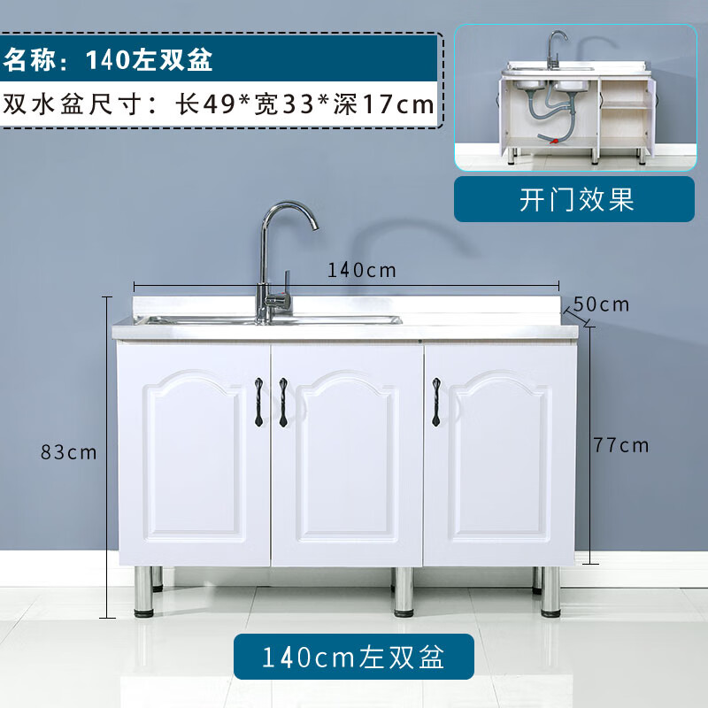 Kezitu customized simple cabinet mobile stainless steel storage cupboard home kitchen cabinet stove cabinet gas stove assembly custom 80cm double door flat white double door