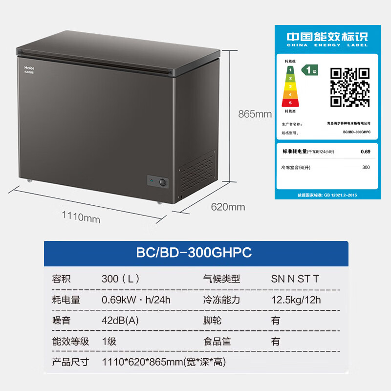Haier Freezer Home Commercial Large Capacity Deep Freezing Quick Freezing Ultra Low Temperature Energy Saving Frost Reducing Full Freezing Refrigerator Dual-Purpose Conversion Freezer 300/400/500 Liters and Above Same Style in Physical Store丨-35 Quick Freezing丨PCM Steel Plate Liner丨 300L