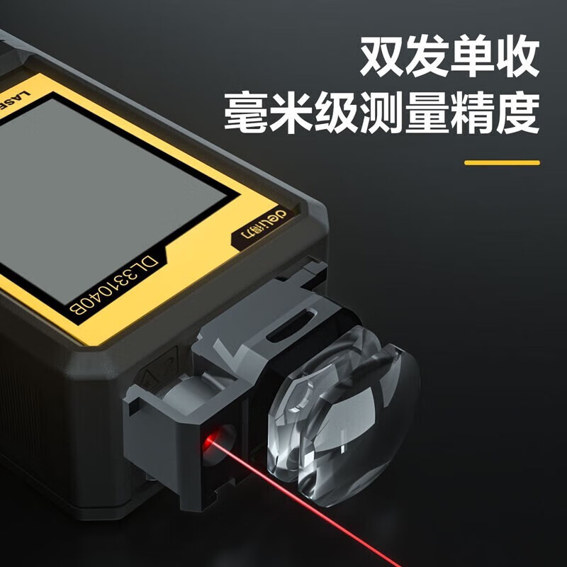 Deli handheld laser rangefinder high-precision electronic ruler infrared room measuring instrument indoor measuring ruler instrument 50 meters laser rangefinder DL331040B