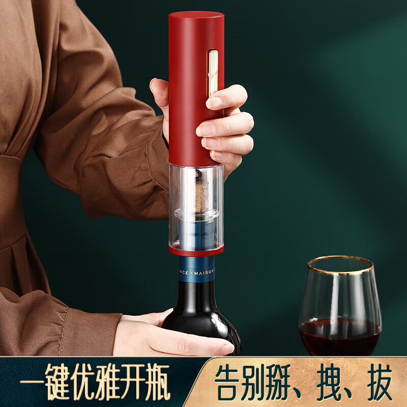 Shining Premium Red Wine Bottle Opener Electric Wine Bottle Opener Red Wine Bottle Opener Home Wine Opening Artifact Decanter Wine Pourer One-click cork removal and wine storage and decanting all in one