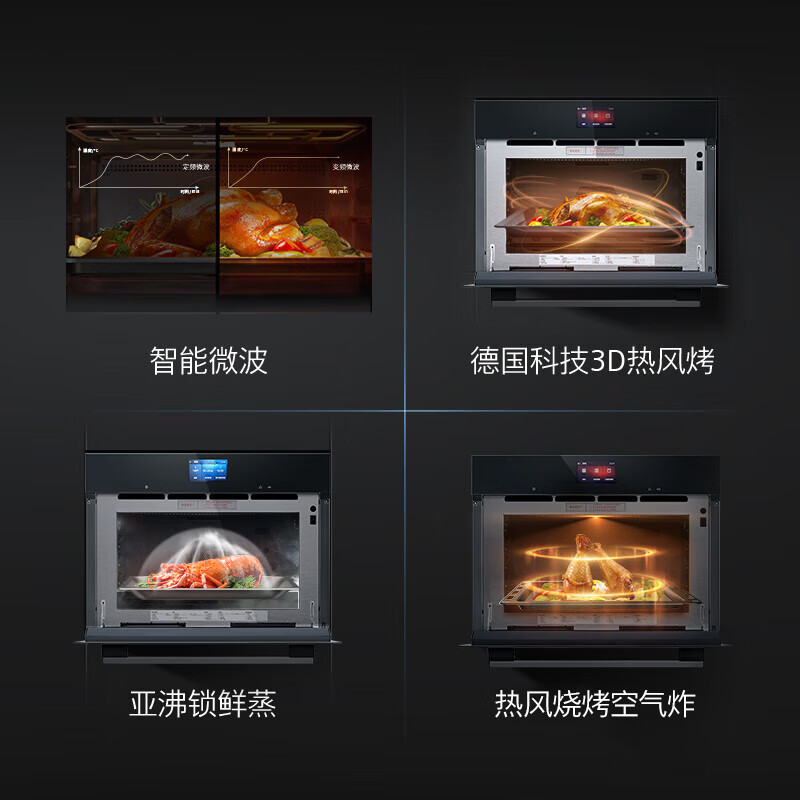 SIEMENS micro-roasting and quick-cooking black cube micro-steaming and baking all-in-one machine embedded steaming, baking and frying self-cleaning oven household bakeable bagels CP269AGS0W