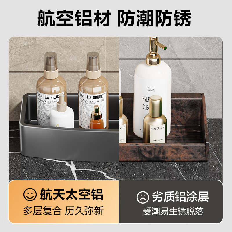 Four Seasons Muge suction cup storage rack bathroom punch-free bathroom kitchen condiment storage rack square washbasin storage rack 1