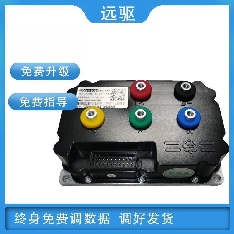 Nanjing remote drive controller 722407236072530 Mavericks No. 9 direct controller Bluetooth No. 9 direct controller 72890 built-in Bluetooth