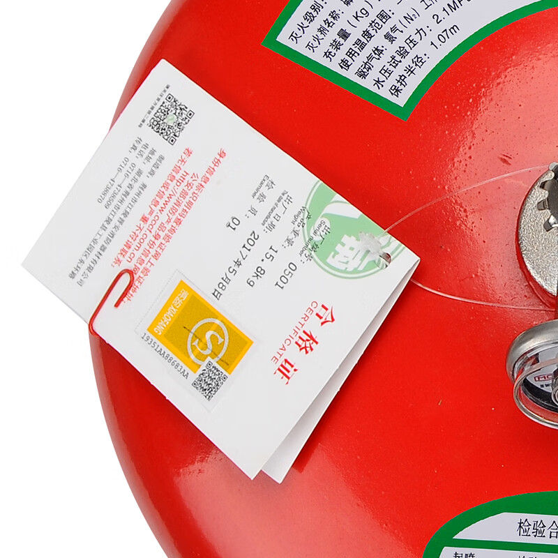Jiangjing hanging dry powder fire extinguisher 4 6 8 10 kg hanging temperature sensing and constant temperature automatic fire extinguisher device 4kg dry powder FZX-APT4/1.2