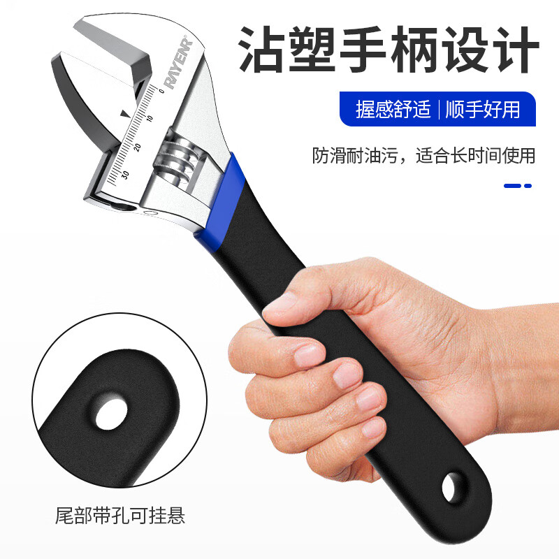 Ruineng plastic-coated adjustable wrench, universal live-mouth large open-end wrench, industrial-grade multi-functional 12-inch dual-purpose adjustable wrench