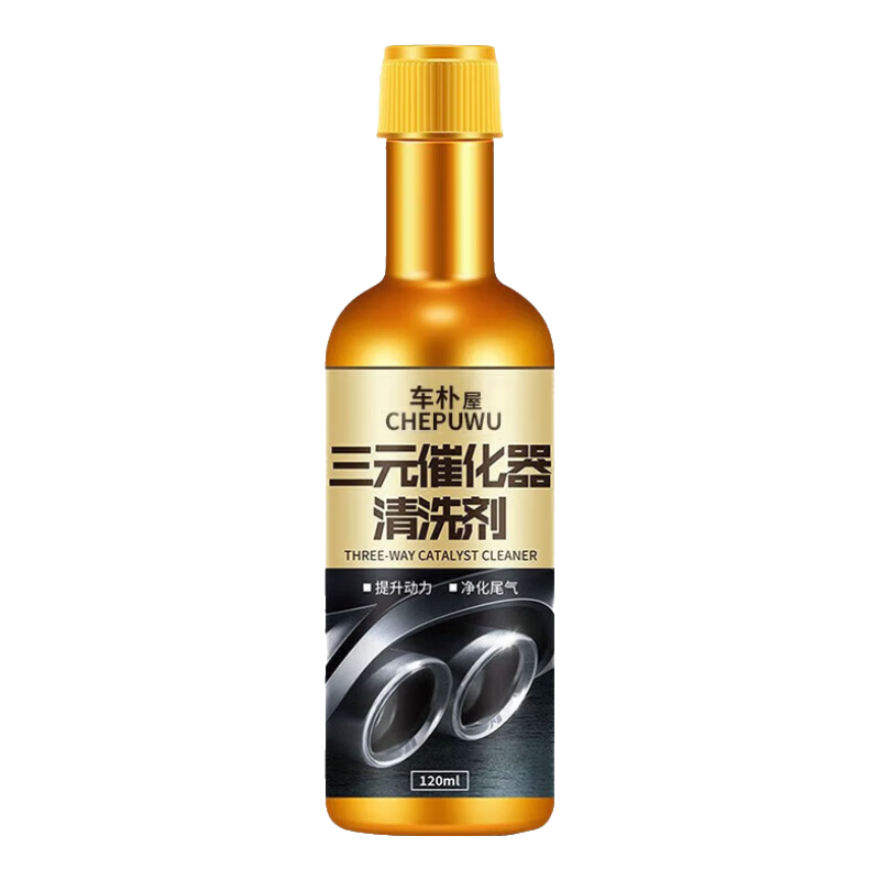 Chepuwuche Auto Fuel Treasure removes carbon deposits, three-way catalytic converter cleaner, deep cleans carbon deposits 100,000 kilometers, three-way catalytic cleaner, 3 bottles