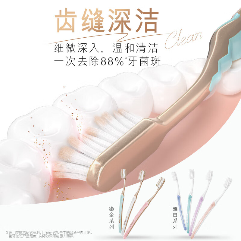 Colgate Slim Binchotan Toothbrush 8 (Color shipped randomly) Ultra-fine soft bristles for gentle cleaning