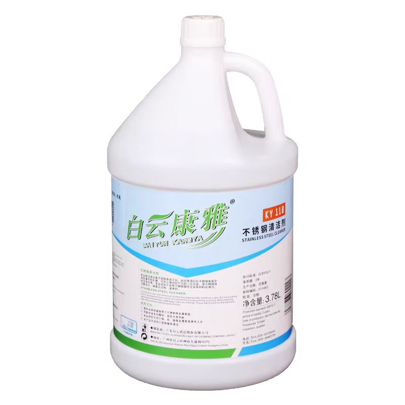 BAIYUN KANGYA stainless steel cleaner KY118 door, window, elevator surface decontamination and descaling decorative material cleaning brightener 3.78L/barrel (4 barrels/box)