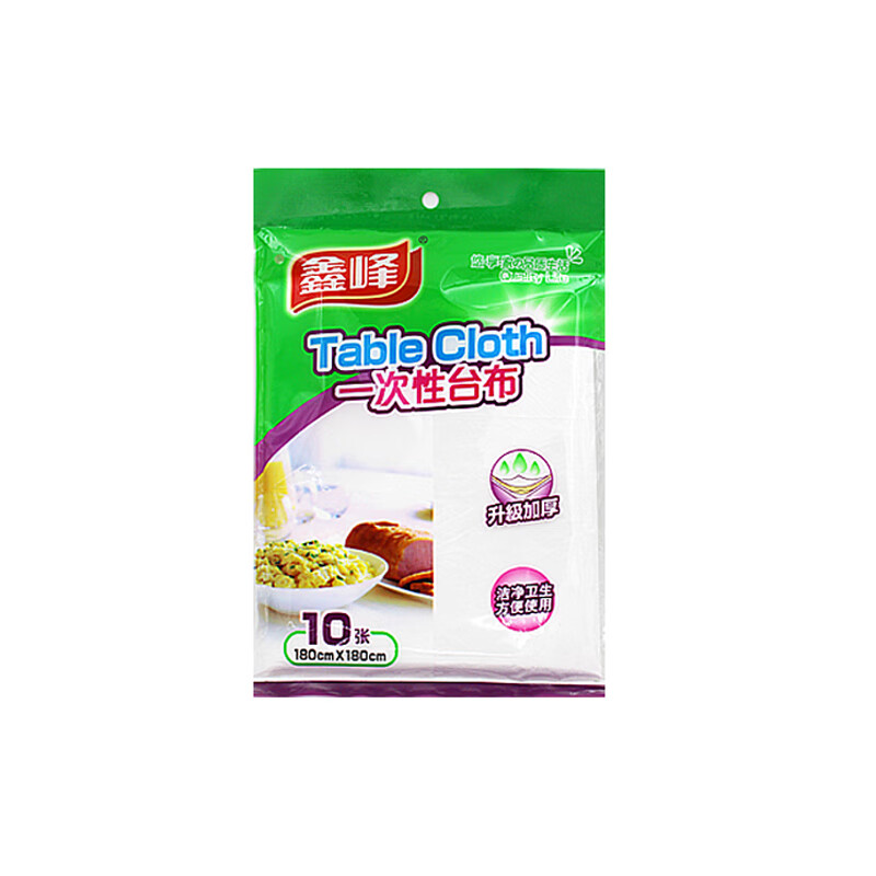 Xinfeng disposable tablecloth 1.8m*1.8m waterproof and oil-proof outdoor wedding banquet picnic square/round suitable 3 packs of 30 sheets