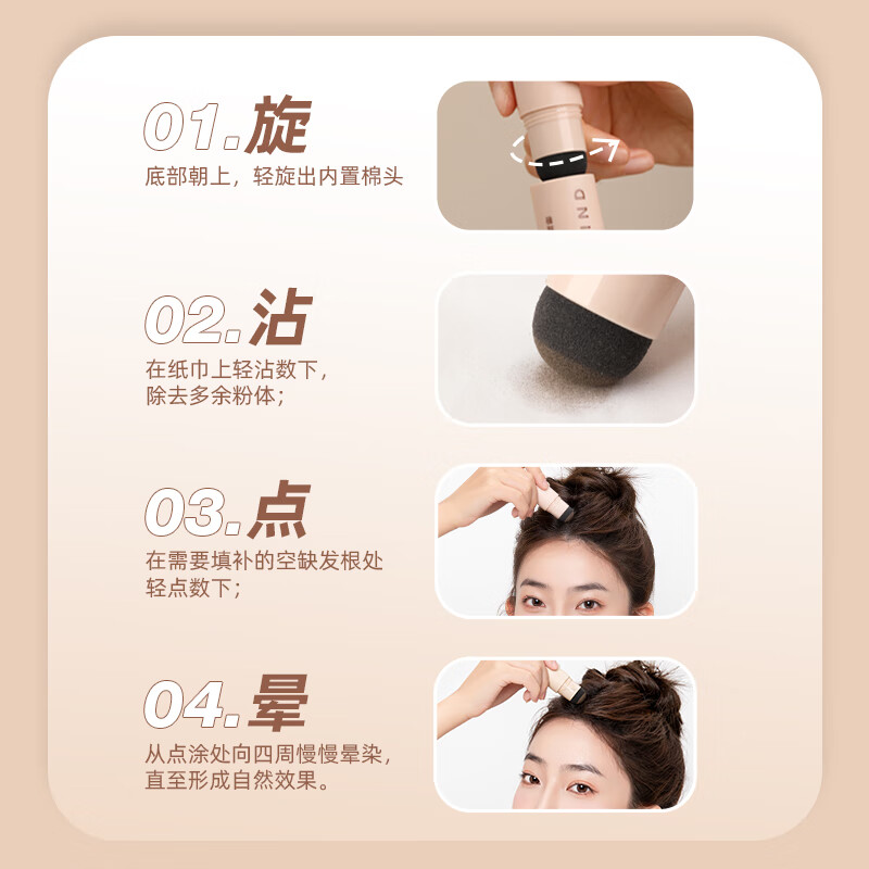ESWIND Hairline Powder Hair Fiber Powder Covers Hair Seams Fills Shadow Waterproof Sweatproof Color Long-lasting Dark Brown 3.8g