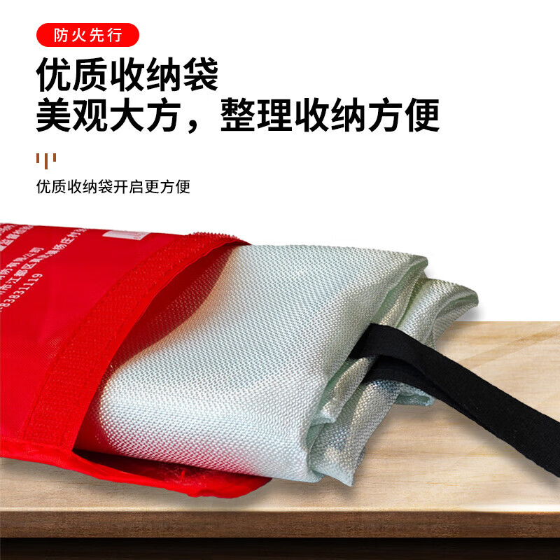 Flame Extinguishing Blanket Fiberglass Fire Blanket Home Kitchen Canteen Fire Extinguisher Matching Escape Blanket 1.5M 1 Bag