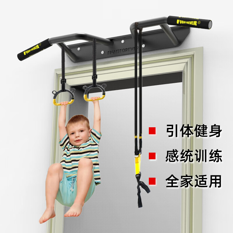 Faite door-mounted horizontal bar wall pull-up device home indoor children's multi-grip hanging bar stretching home fitness equipment white new curved integrated horizontal bar does not include installation