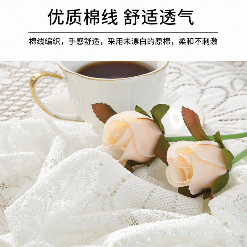 Mengling (MOON TIME) French retro coffee table tablecloth light luxury high-end white lace ins style bedside table cover 90*90