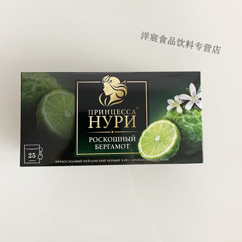 Shifangyi imported Russian flower and fruit tea, fruit tea, hard work princess new packaging, sugar-free tea bag, bergamot