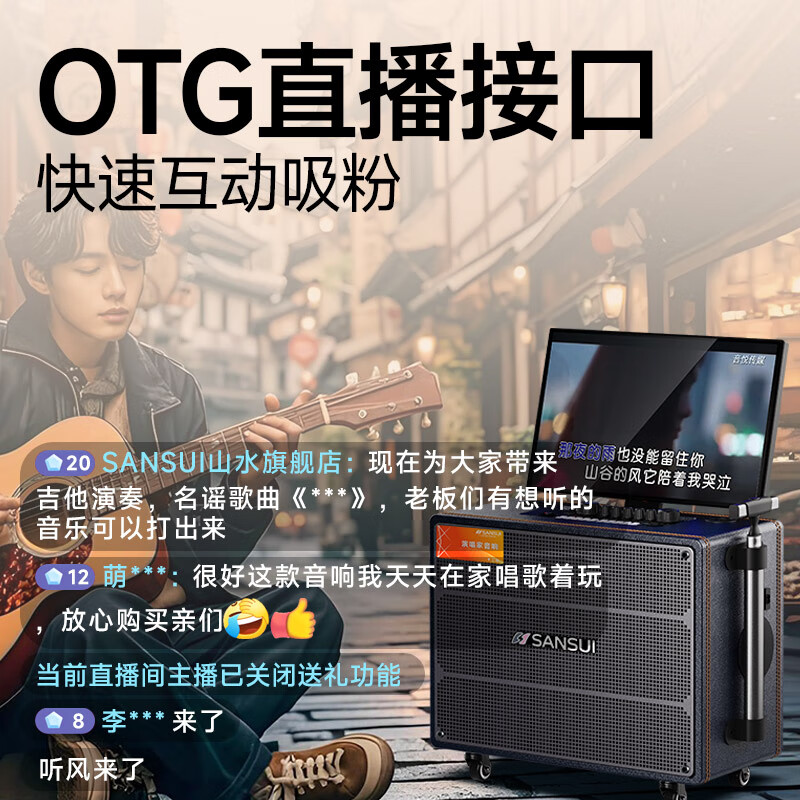 SANSUI Q129 home ktv audio set portable outdoor square dance audio with display screen home mobile karaoke speaker karaoke machine touch screen all-in-one karaoke machine