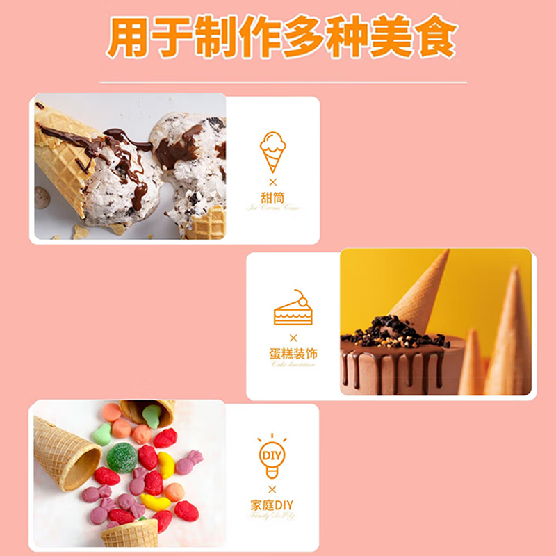 Meijue Ice Cream Crispy Cone 40 Pack Commercial Cone Crispy Shell Ice Cream Cone Hot Milk Cone Biscuit Snacks