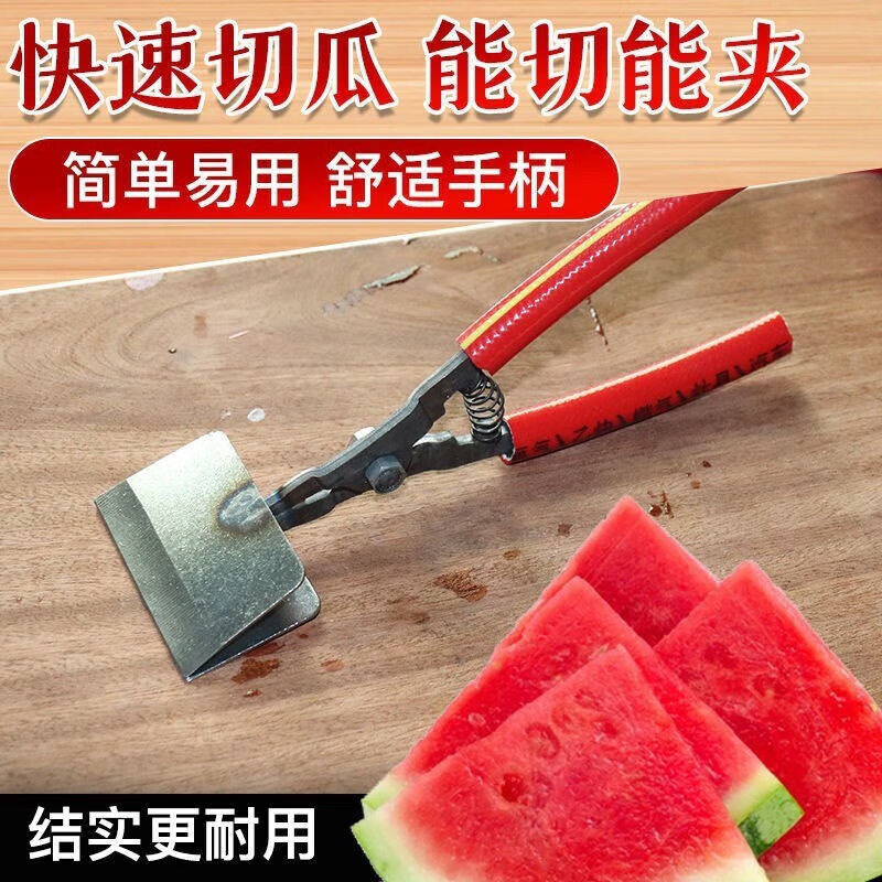 Yingrong watermelon opening tool, cut watermelon, break off watermelon splitter, open watermelon tool, watermelon separator, upgraded anti-slip melon opener
