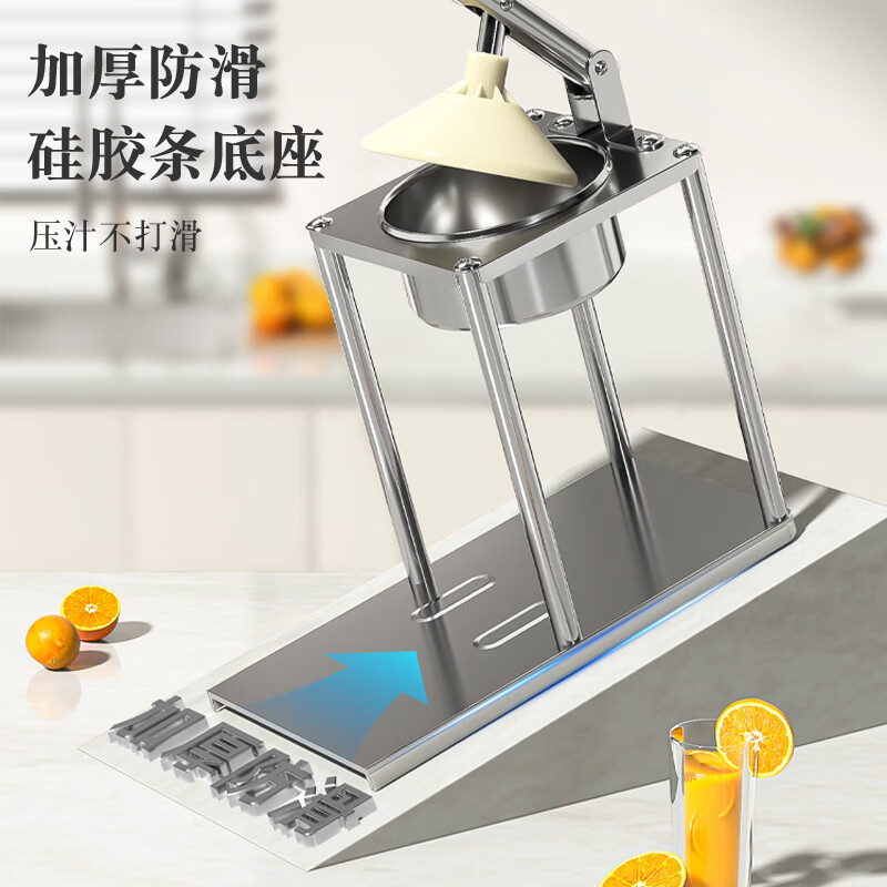 No Miyoupin manual juicer, hand-pressed pomegranate juicer, juicer, orange juice press, lemon squeezer, stall setting